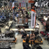 バイク展示会