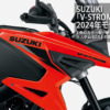 SUZUKI「V-STROM-1050」