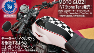 MOTO GUZZI「V7 Stone Ten