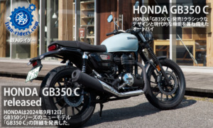 HONDA GB350 C