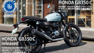 HONDA GB350 C