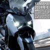 YAMAHA「XMAX」