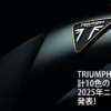 TRIUMPH