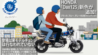 HONDA「Dax125」