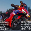 「CBR400R」