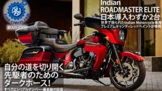 Indian-ROADMASTER-ELITETO