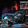 YAMAHA「MT-10」