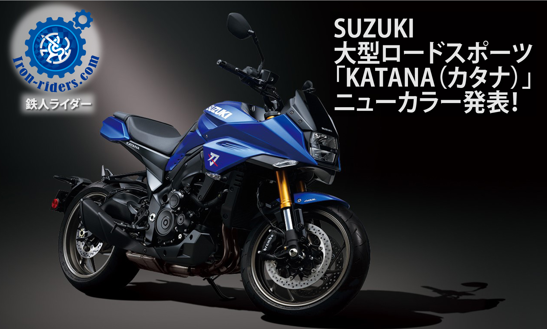 SUZUKI-「KATANA」