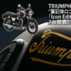 TRIUMPH「Icon-Edition」