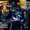 YAMAHA　MT-09-Y-AMT