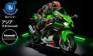 アジア日本／カワサキ