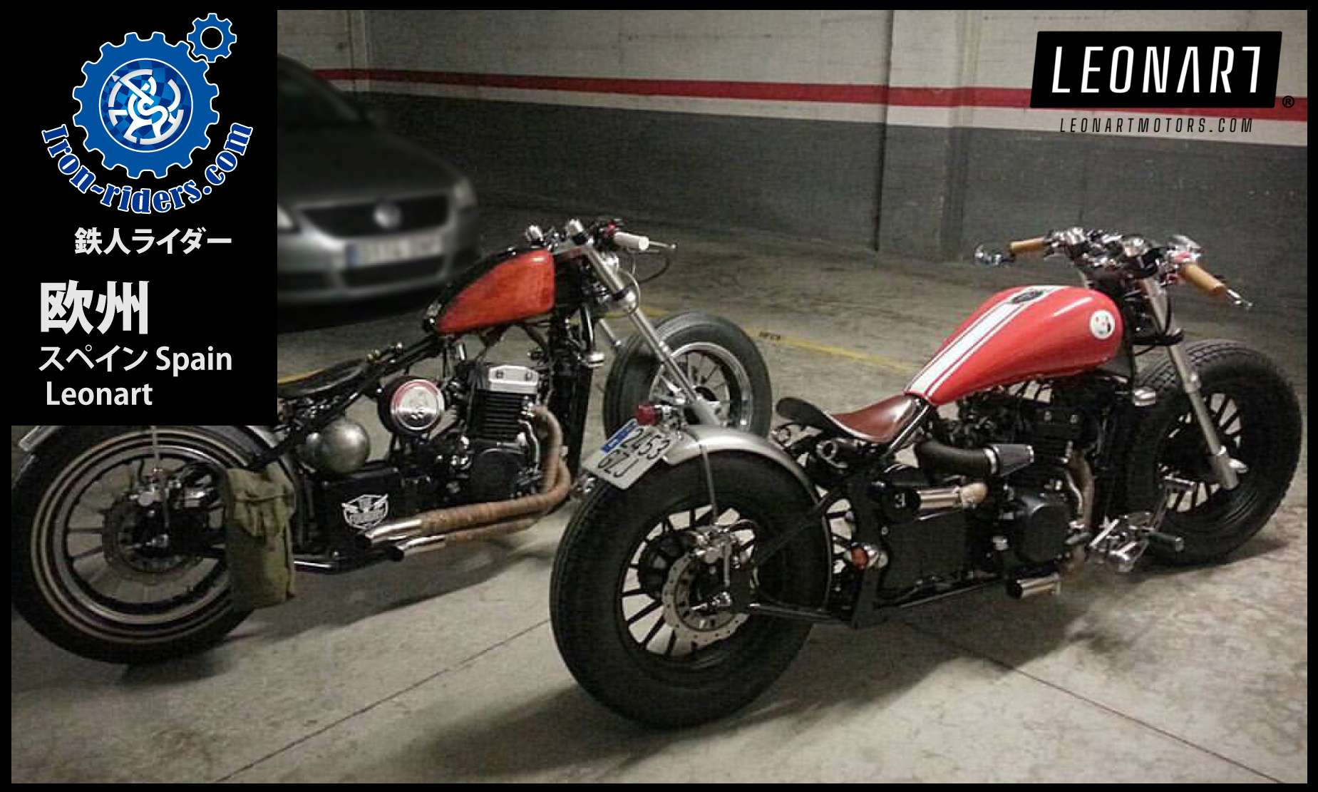 欧州スペイン/レオンアート