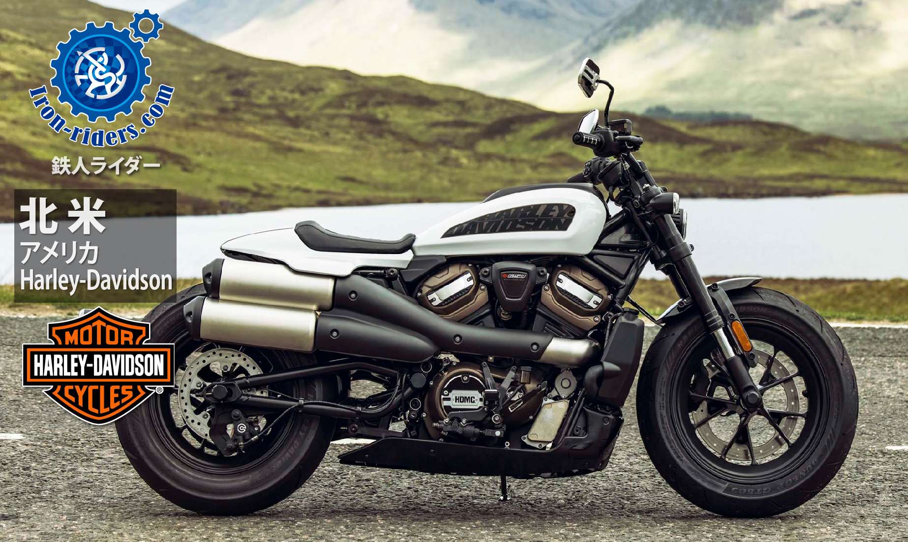 北 米/アメリカ ハーレーダビッドソン