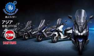 アジア　台湾／エスワイエム