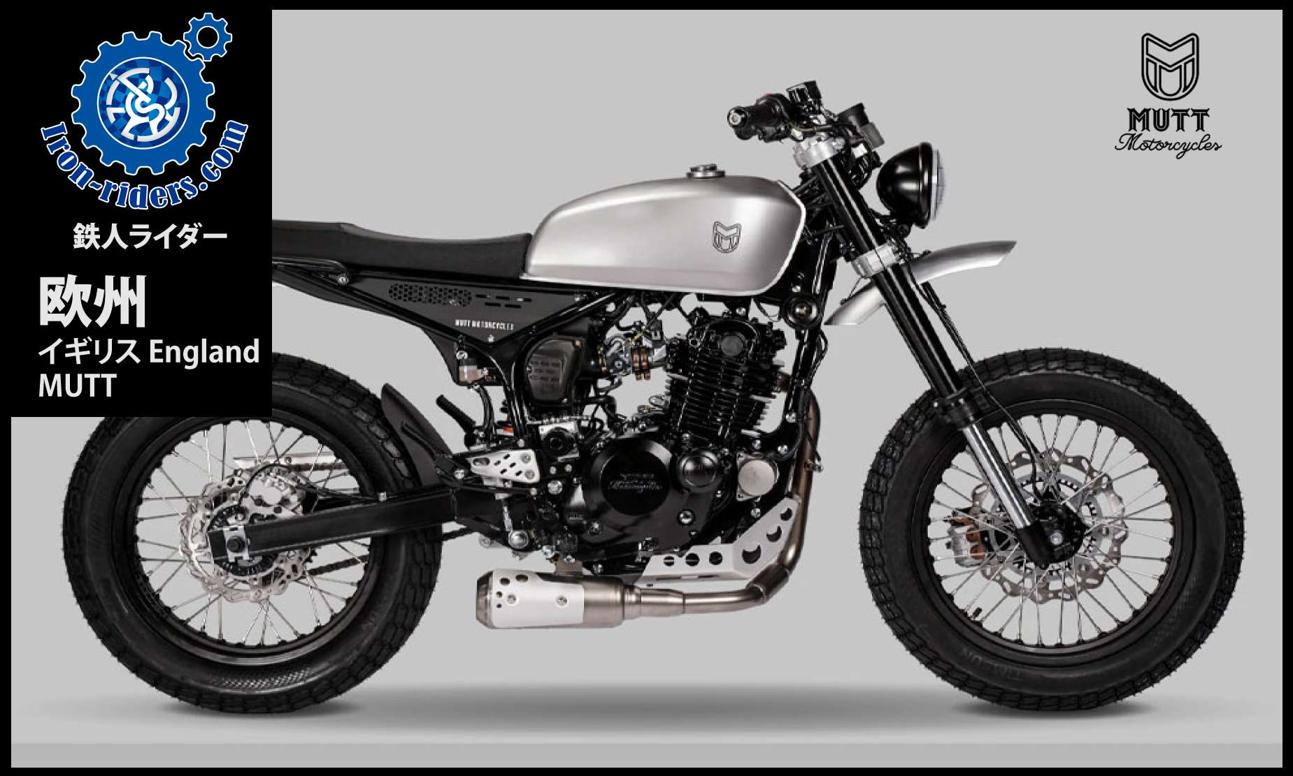 欧州イギリス/マット