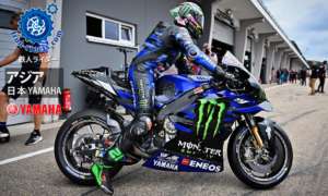 アジア日本／ヤマハ