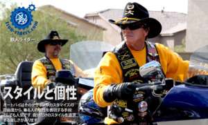 スタイルと個性