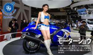 モーターショー