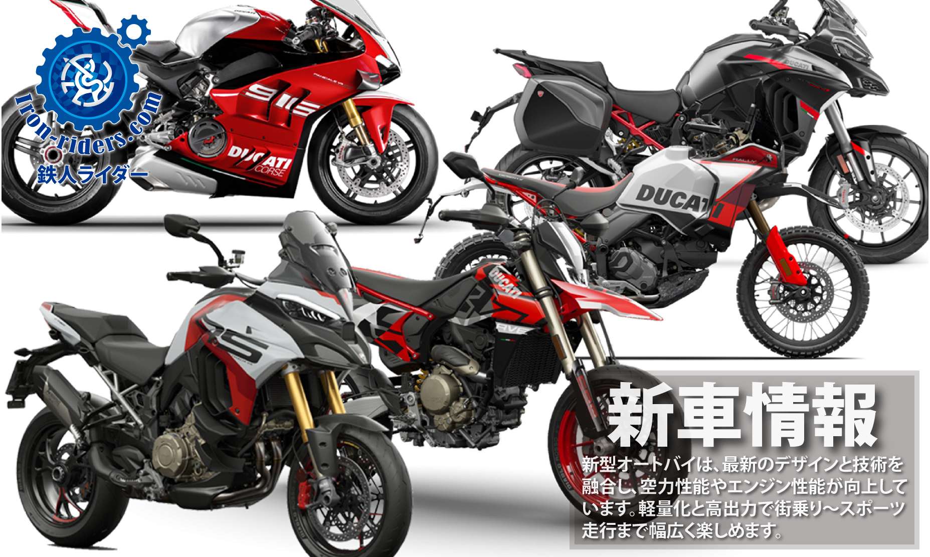 新型車情報 画像