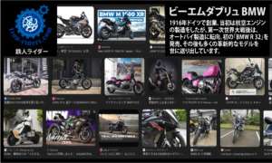 ビーエムダブリュ BMW