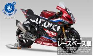 レースベース車