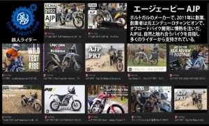 エージェーピー AJP動画集