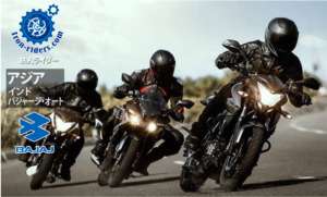 アジア　インド／バジャージ・オート