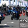 バイク試乗会　画像