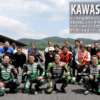 KAWASAKIライディングスクール