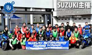 SUZUKI　ライディングス