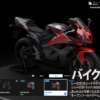 バイクゲーム