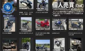 個人売買　