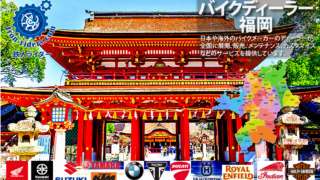 福岡ディーラー