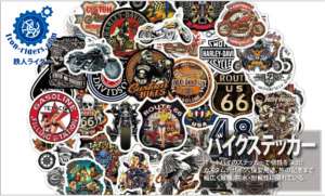 バイクステッカー