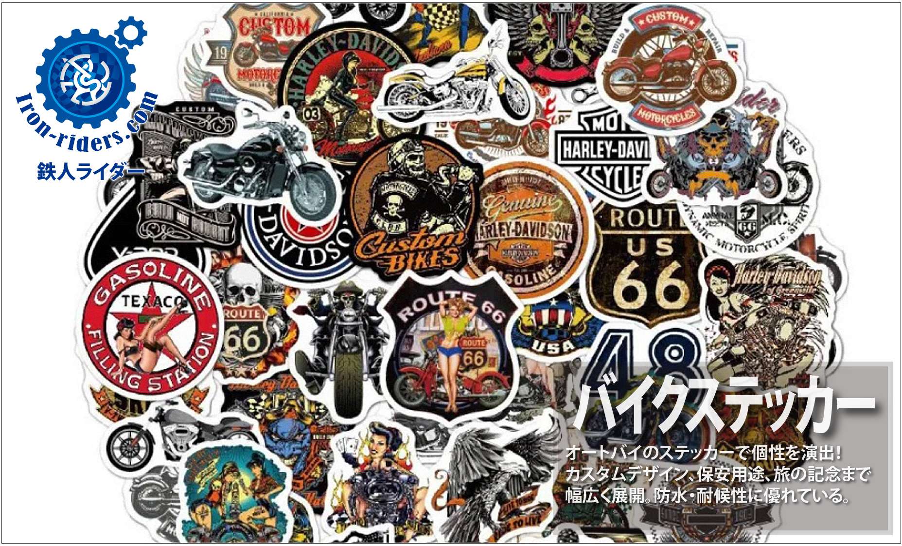 バイクステッカー