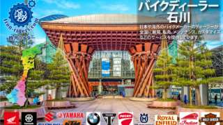 石川ディーラー