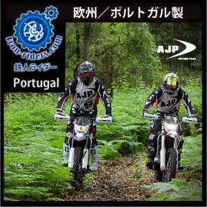 欧州　ポルトガル