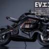EVエンジン