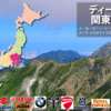 バイクメーカーディーラー関東地方