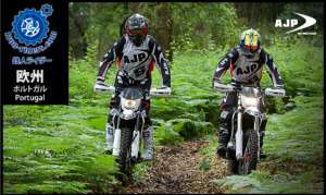 欧州　ポルトガル