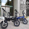 特定小型原動機付自転車