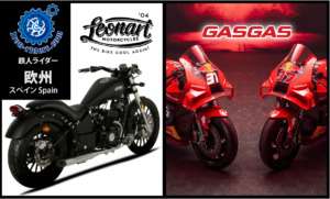 欧州／スペイン