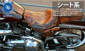 シート系
