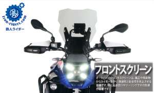 フロントスクリーン