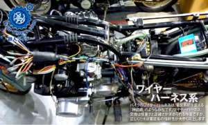 ワイヤーハーネス