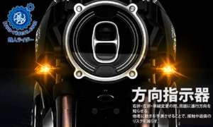 方向指示器・ハザード