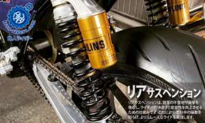 リアサスペンション系