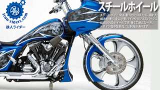 スチールホイール