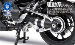 駆動系メンテナンス