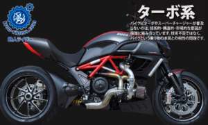 ターボ系